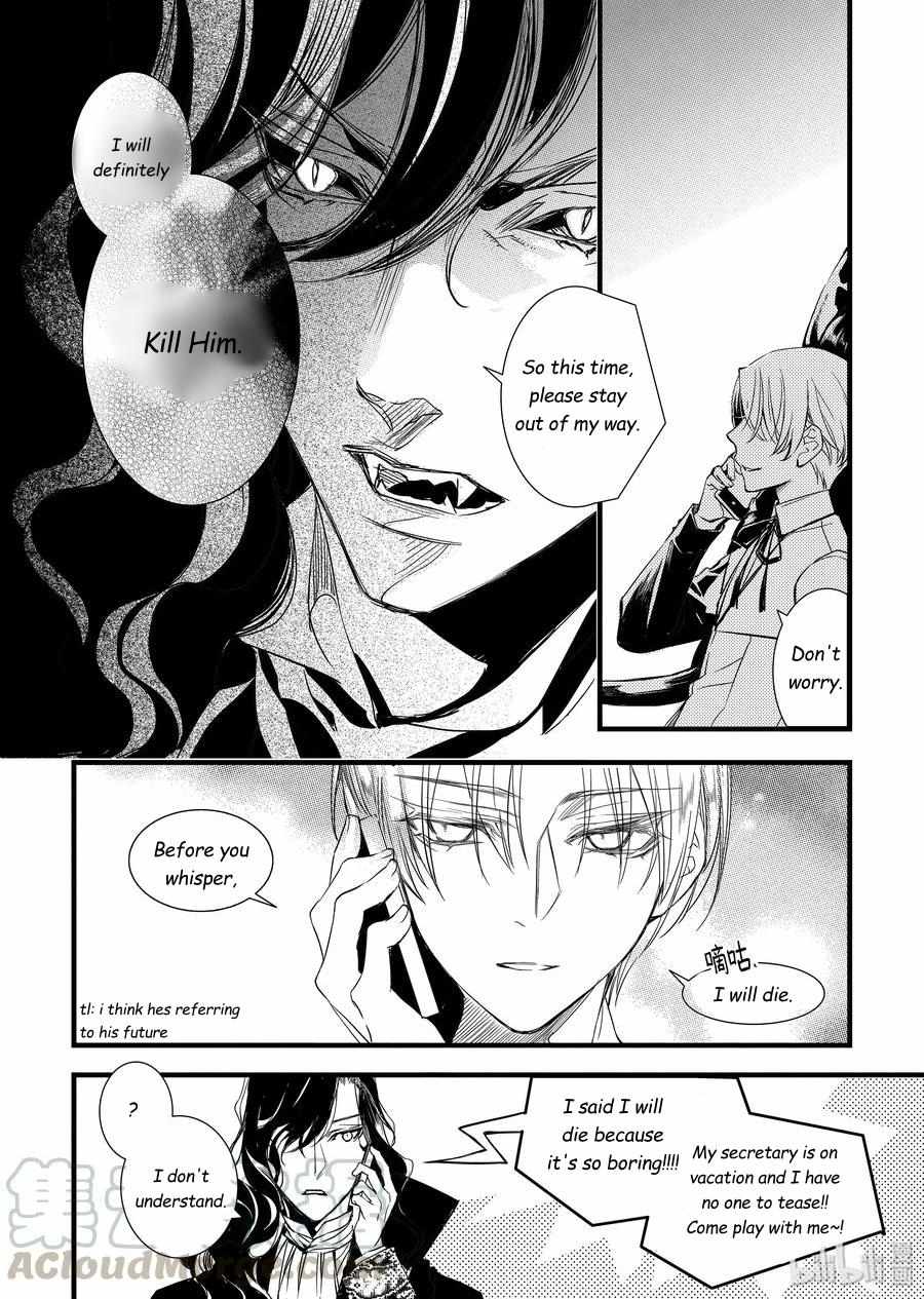 Vampire Library - Chapter 41