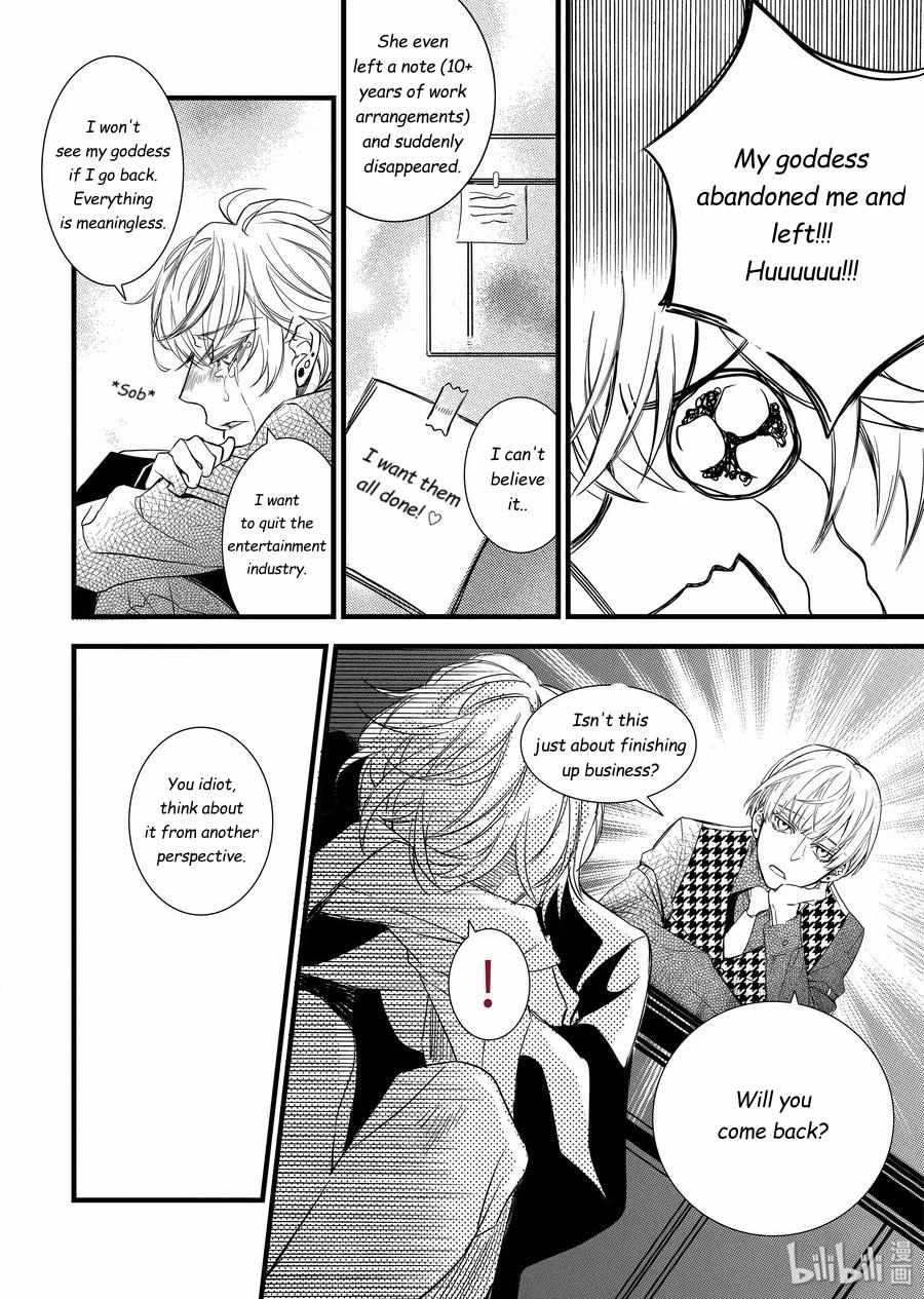 Vampire Library - Chapter 41