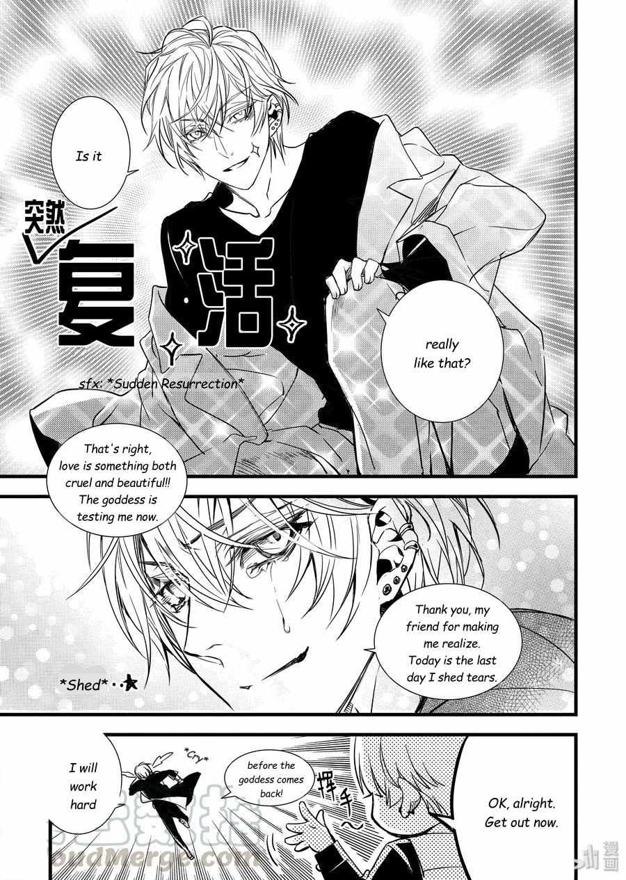 Vampire Library - Chapter 41