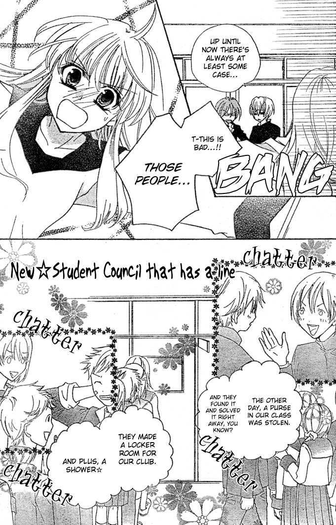 Saikyou Seitokai Tsubakiyo - Vol.1 Chapter 4 : I'm The Student Council From Today On! (Part 1)