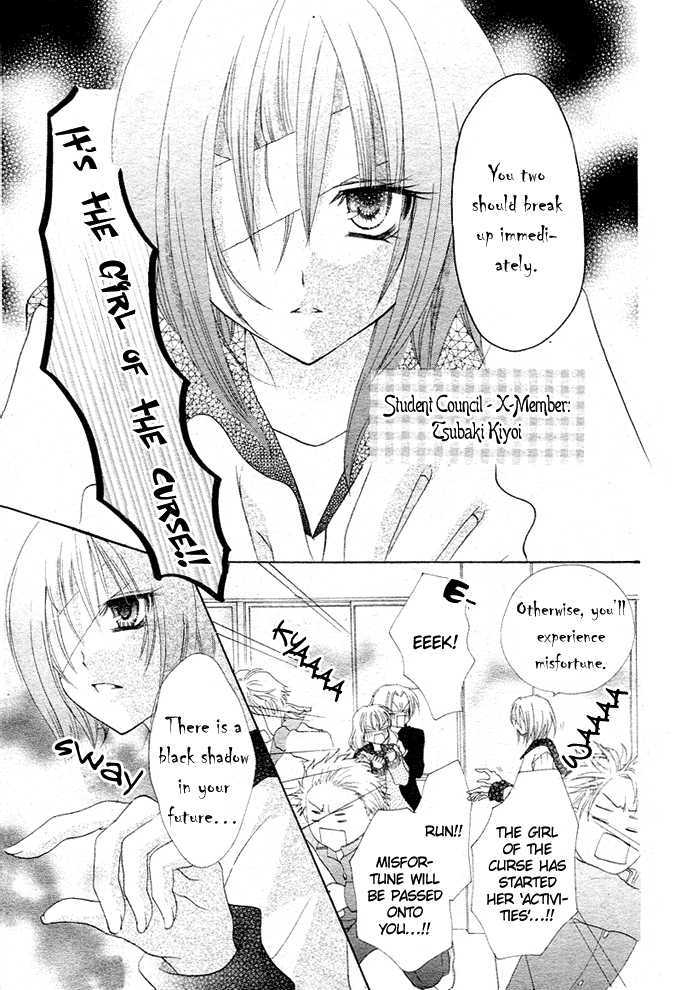 Saikyou Seitokai Tsubakiyo - Vol.1 Chapter 1