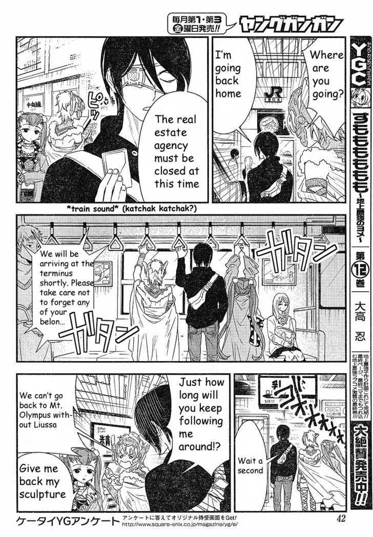 Shinwa Ponchi - Vol.1 Chapter 2 : It Is A Big Thing To Say About Us