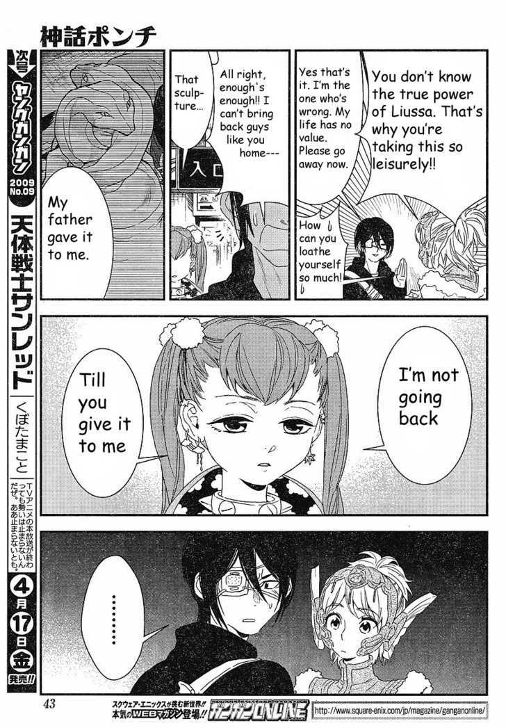 Shinwa Ponchi - Vol.1 Chapter 2 : It Is A Big Thing To Say About Us