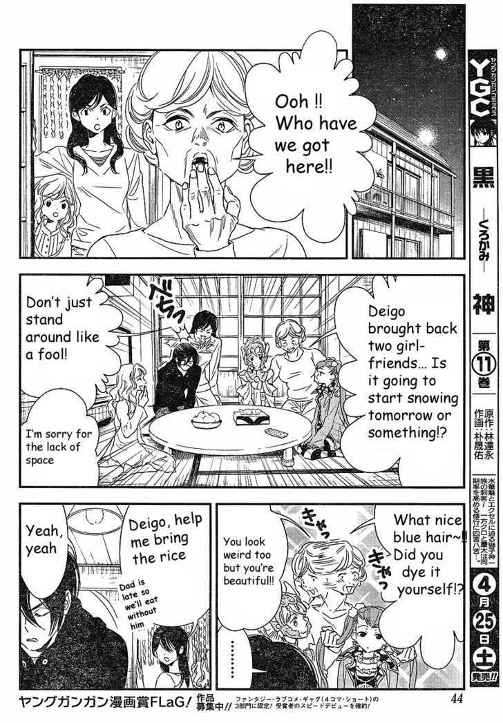 Shinwa Ponchi - Vol.1 Chapter 2 : It Is A Big Thing To Say About Us