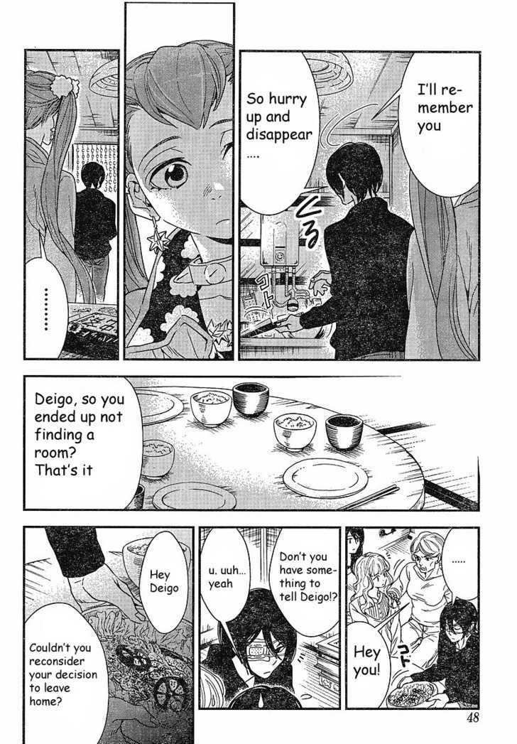 Shinwa Ponchi - Vol.1 Chapter 2 : It Is A Big Thing To Say About Us