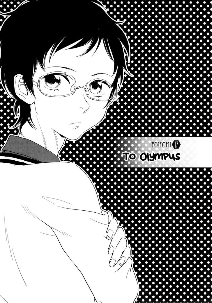 Shinwa Ponchi - Vol.2 Chapter 17 : To Olympus