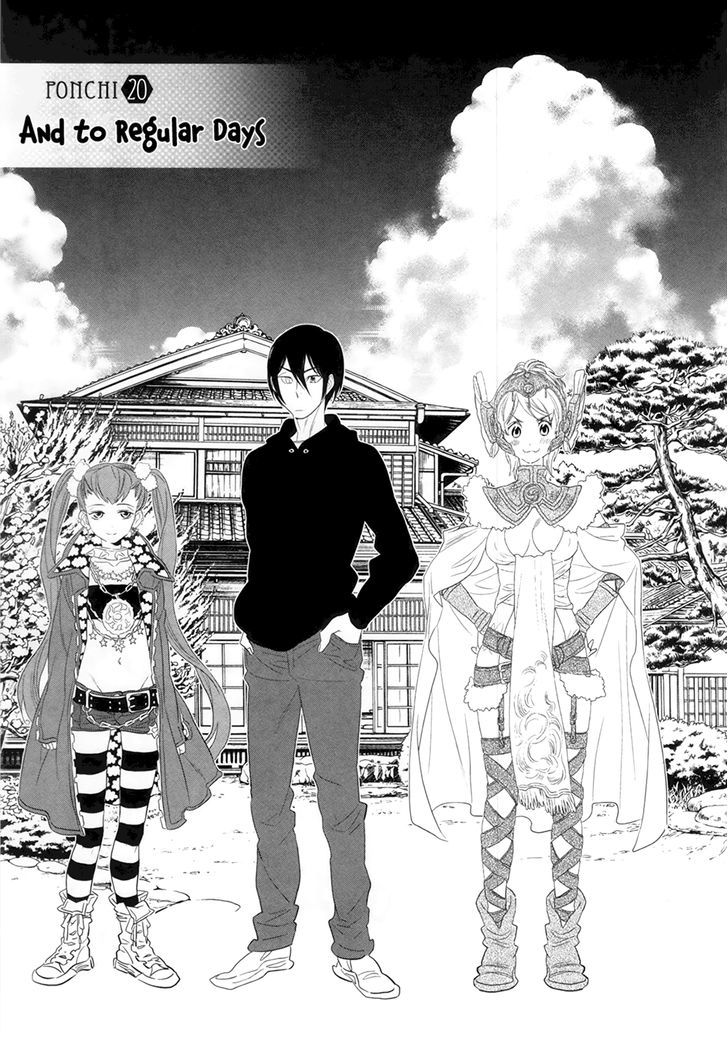 Shinwa Ponchi - Vol.2 Chapter 20 : And To Regular Days