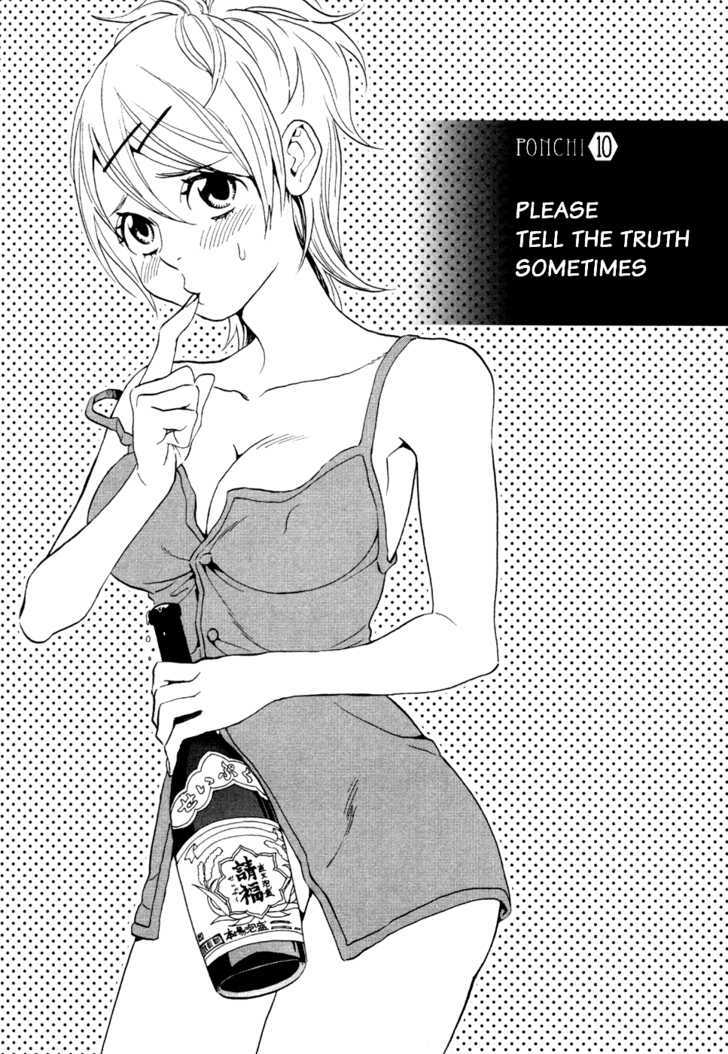 Shinwa Ponchi - Vol.1 Chapter 10 : Please Tell The Truth Sometimes