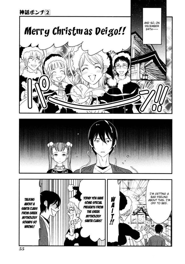 Shinwa Ponchi - Vol.2 Chapter 14 : A Lively Christmas