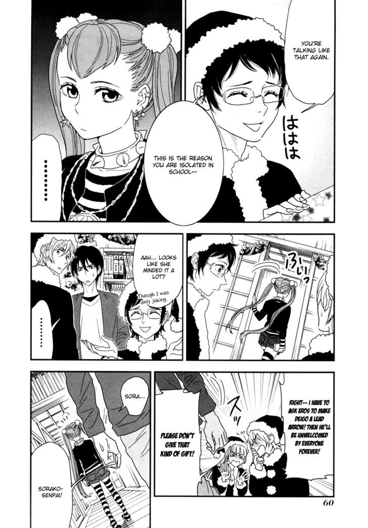 Shinwa Ponchi - Vol.2 Chapter 14 : A Lively Christmas