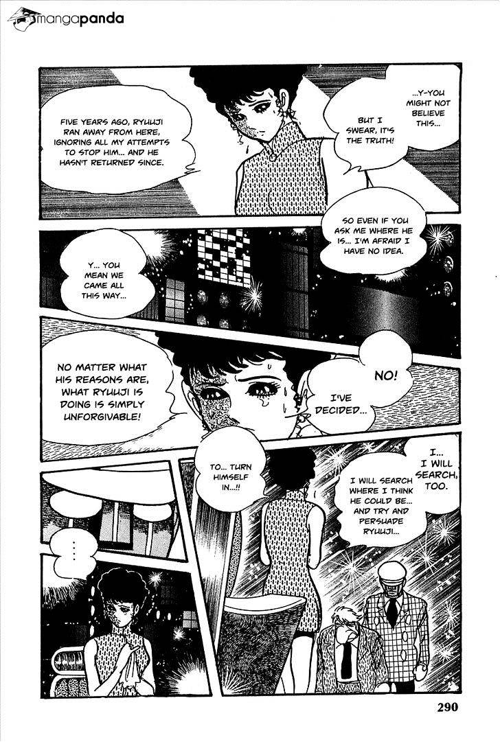 Robot Keiji - Chapter 23