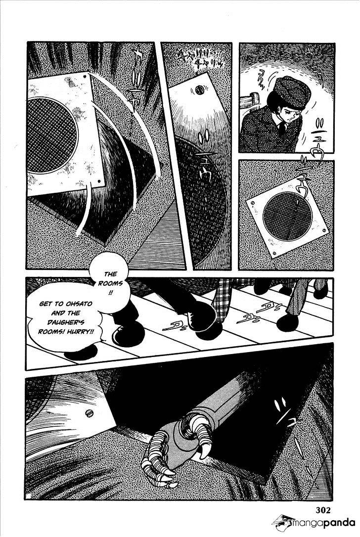 Robot Keiji - Chapter 12