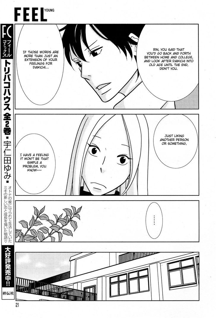 Usagi Drop - Vol.9 Chapter 50