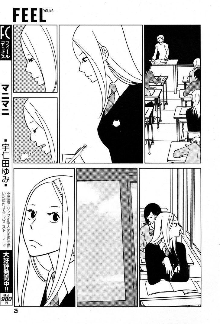 Usagi Drop - Vol.9 Chapter 50