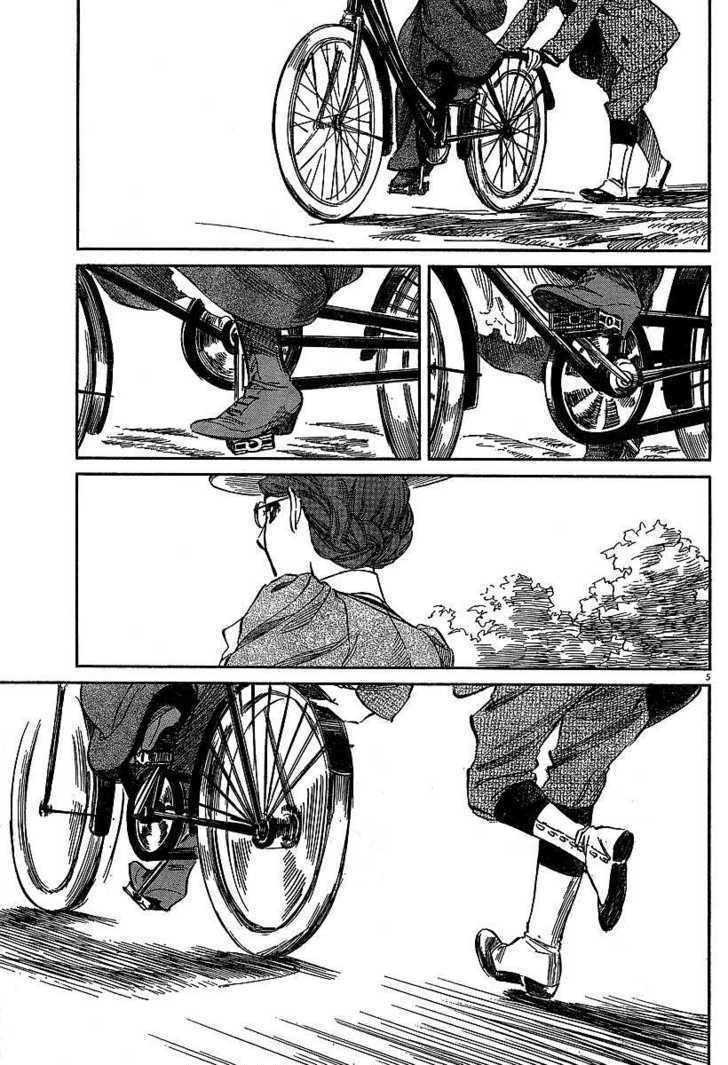 Emma Bangaihen - Vol.10 Chapter 65 : Bicycle