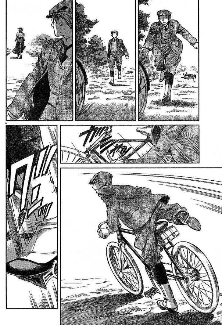 Emma Bangaihen - Vol.10 Chapter 65 : Bicycle