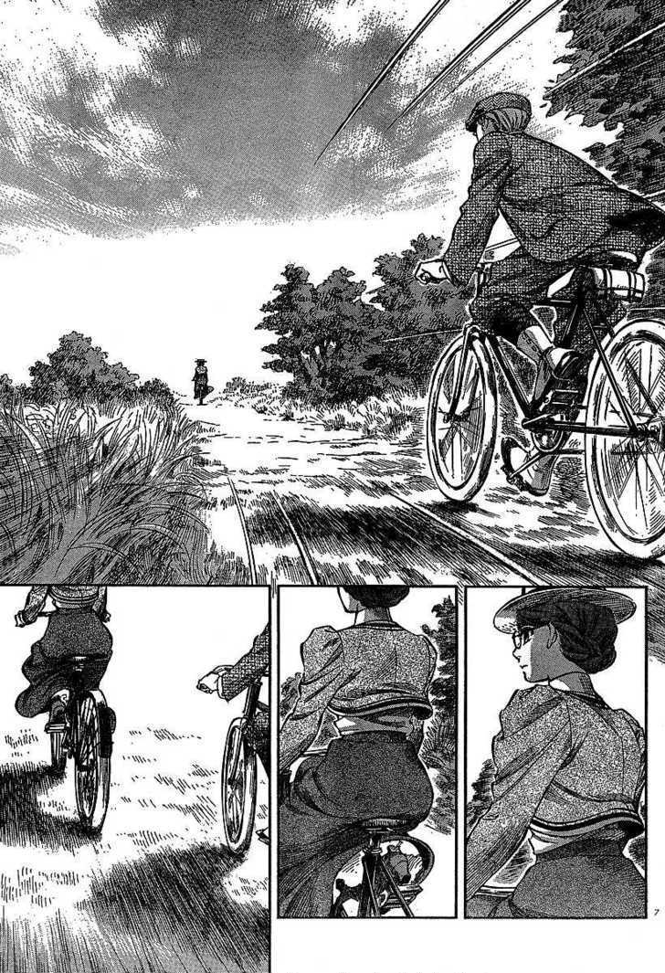 Emma Bangaihen - Vol.10 Chapter 65 : Bicycle