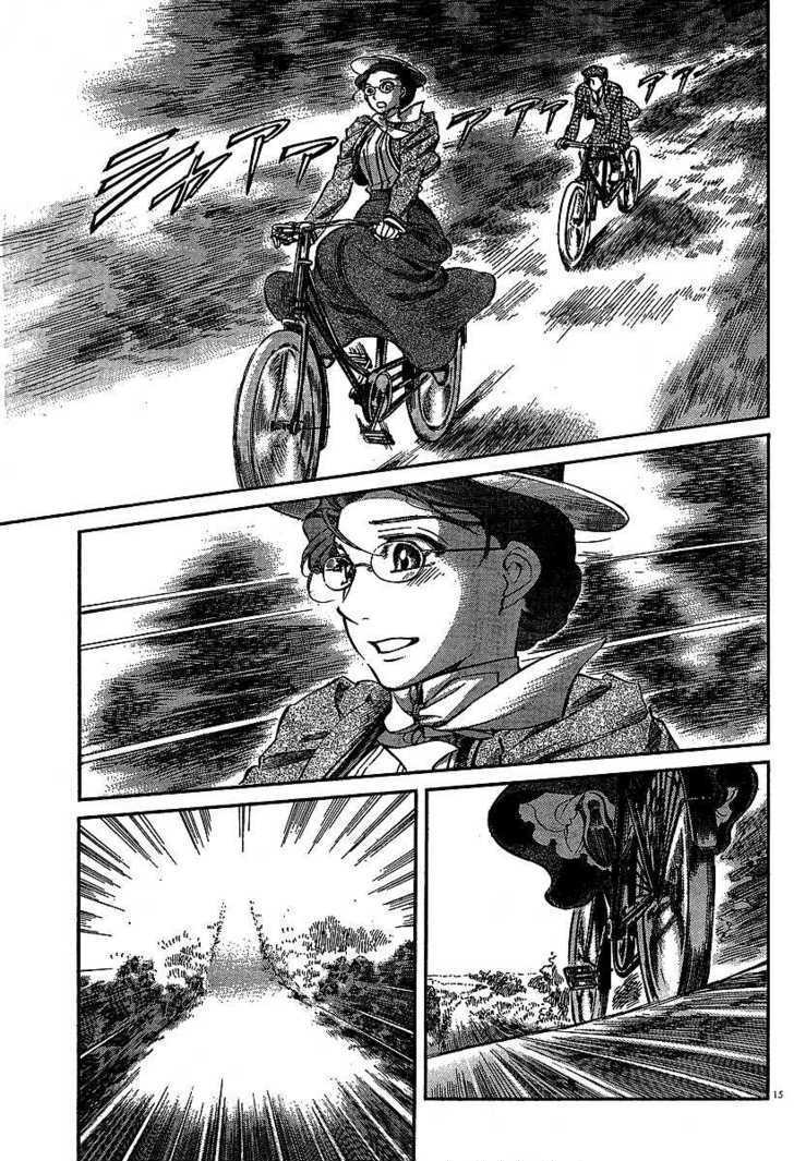 Emma Bangaihen - Vol.10 Chapter 65 : Bicycle