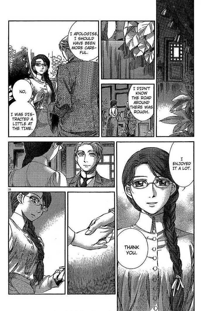 Emma Bangaihen - Vol.10 Chapter 65 : Bicycle