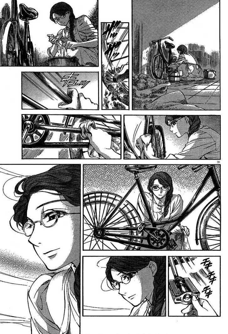 Emma Bangaihen - Vol.10 Chapter 65 : Bicycle