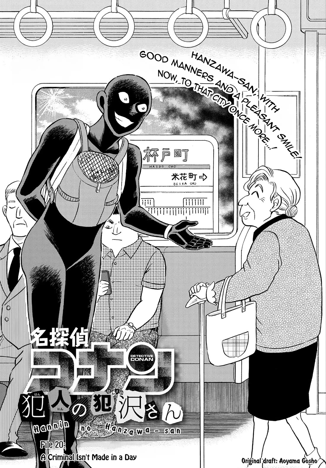 Hannin No Hanzawa-San - Chapter 20: A Criminal Isn't Made In A Day