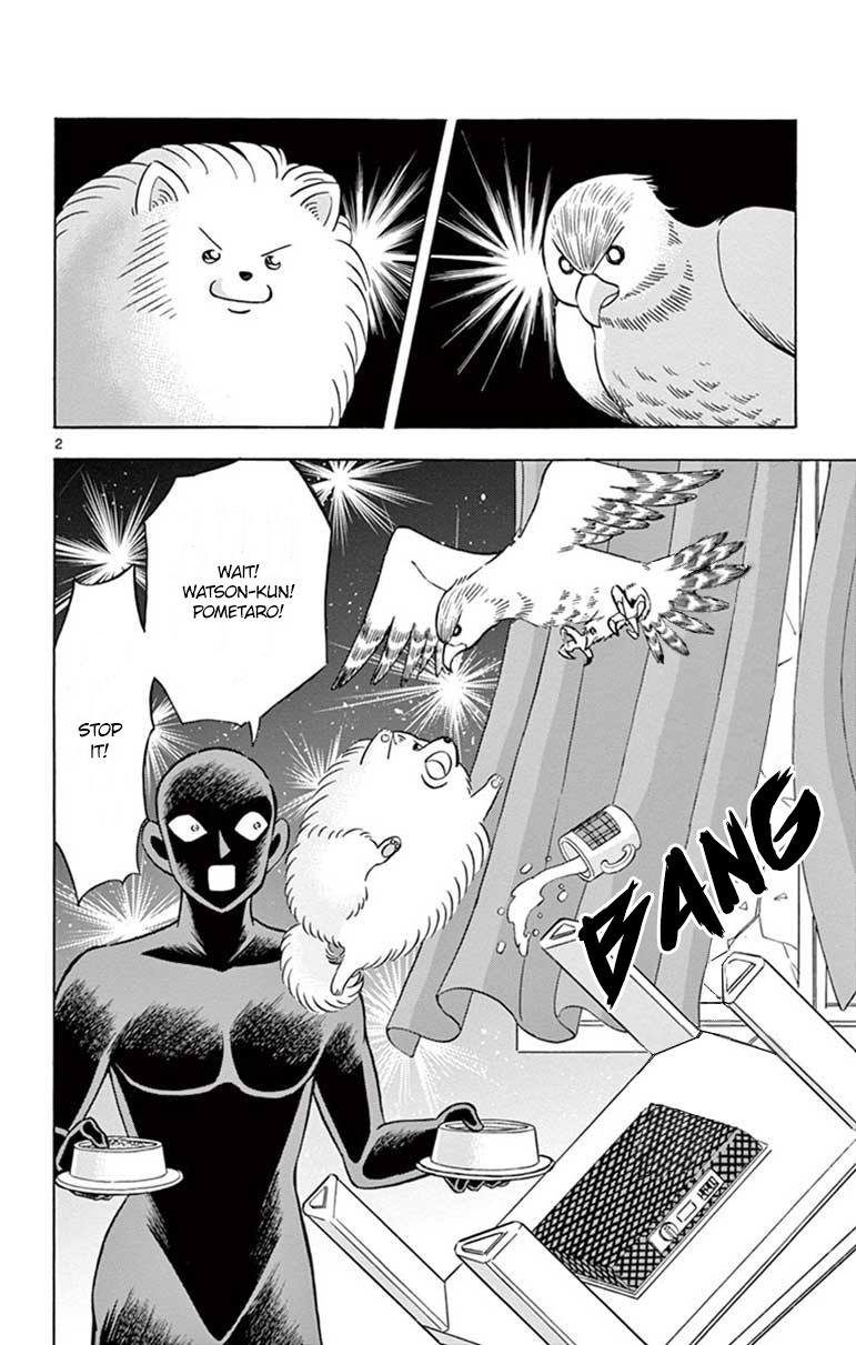 Hannin No Hanzawa-San - Vol.3 Chapter 15: A Shuddering Prodigy From A Distant, Inter-Dimensional Sea