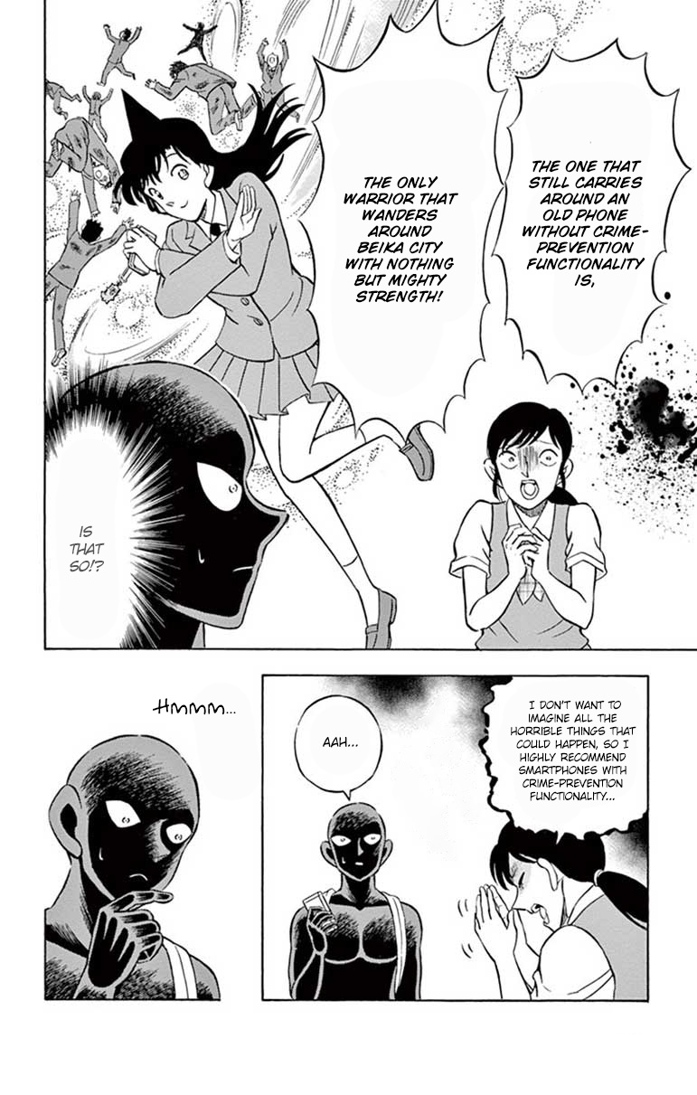 Hannin No Hanzawa-San - Vol.3 Chapter 15: A Shuddering Prodigy From A Distant, Inter-Dimensional Sea