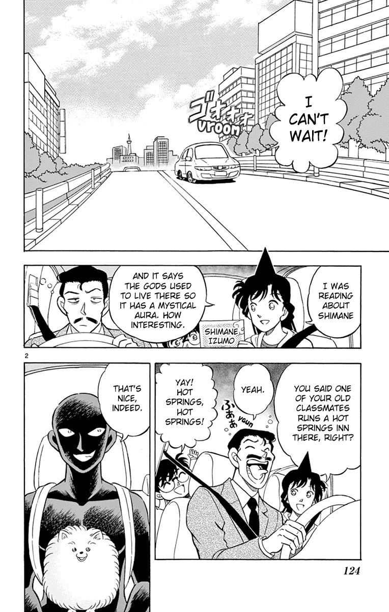 Hannin No Hanzawa-San - Chapter 18: Desperate Road Trip With The Grim Reaper