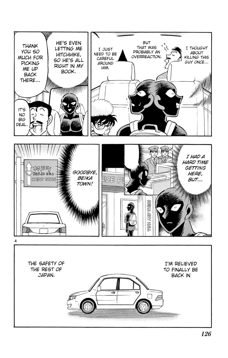 Hannin No Hanzawa-San - Chapter 18: Desperate Road Trip With The Grim Reaper