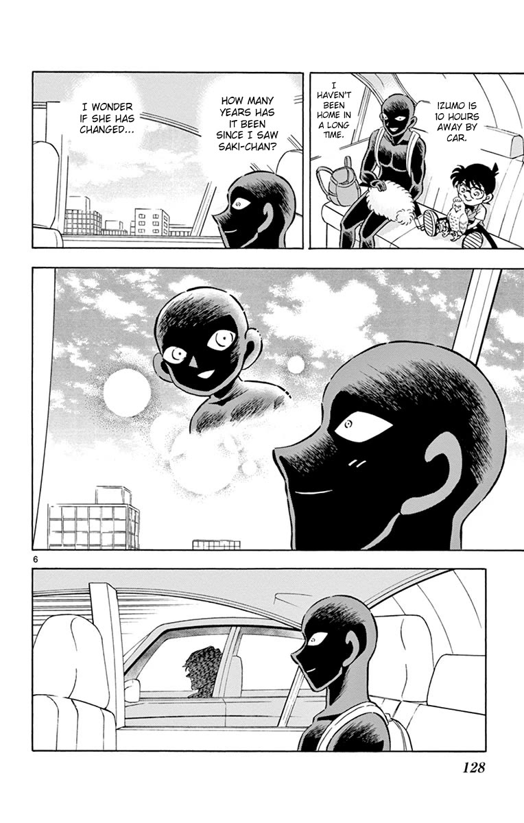 Hannin No Hanzawa-San - Chapter 18: Desperate Road Trip With The Grim Reaper