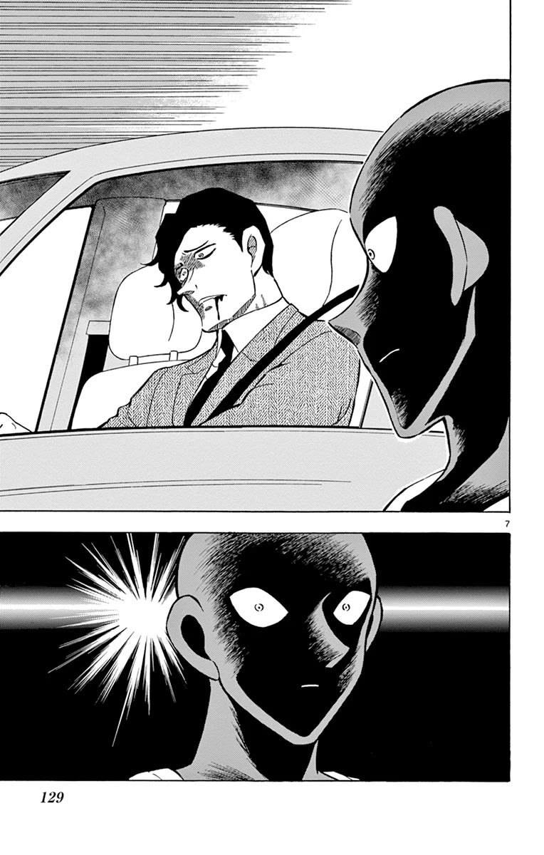 Hannin No Hanzawa-San - Chapter 18: Desperate Road Trip With The Grim Reaper