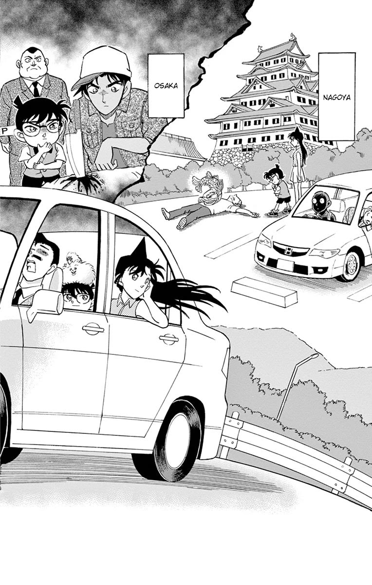 Hannin No Hanzawa-San - Chapter 18: Desperate Road Trip With The Grim Reaper