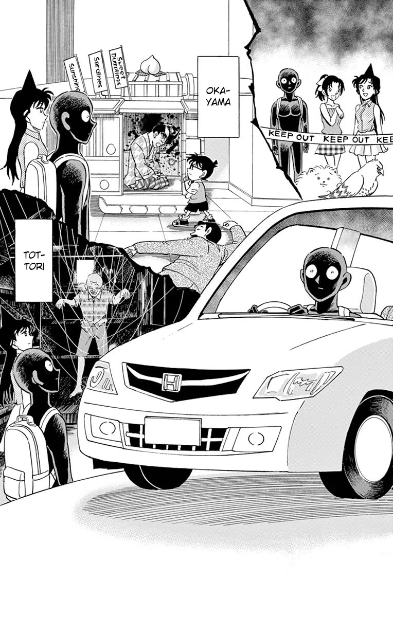 Hannin No Hanzawa-San - Chapter 18: Desperate Road Trip With The Grim Reaper