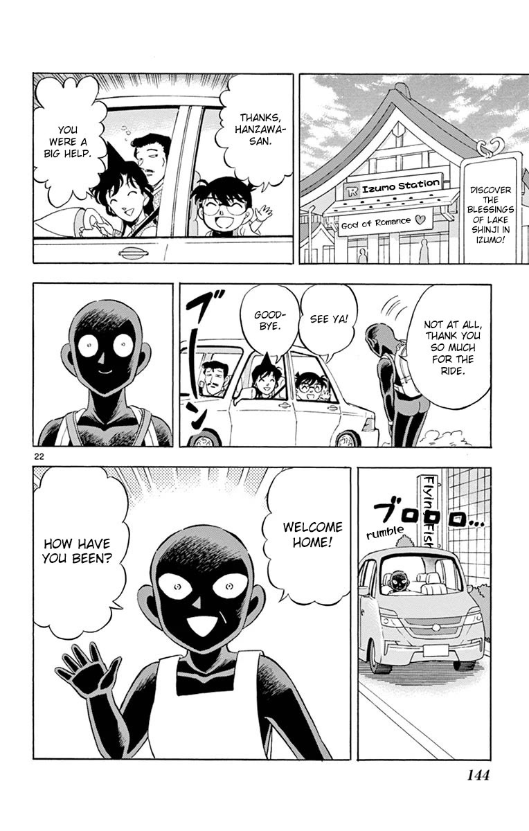 Hannin No Hanzawa-San - Chapter 18: Desperate Road Trip With The Grim Reaper