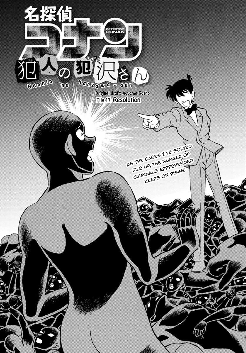 Hannin No Hanzawa-San - Chapter 17: Resolution