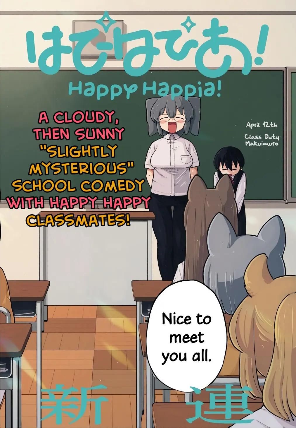 Happy Happia! - Chapter 1