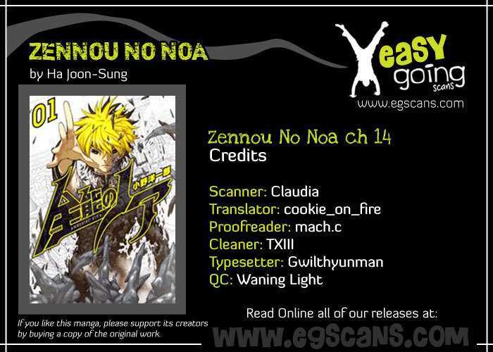 Zennou No Noa - The World Of Lost Memories - Vol.3 Chapter 14