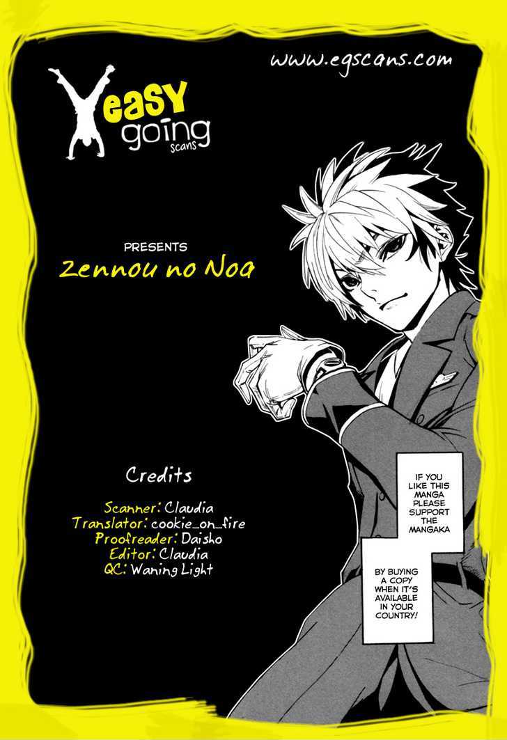 Zennou No Noa - The World Of Lost Memories - Vol.2 Chapter 7