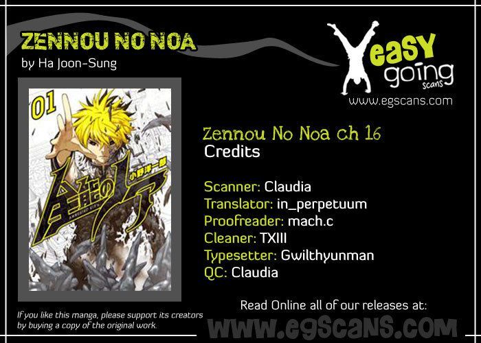 Zennou No Noa - The World Of Lost Memories - Vol.3 Chapter 16