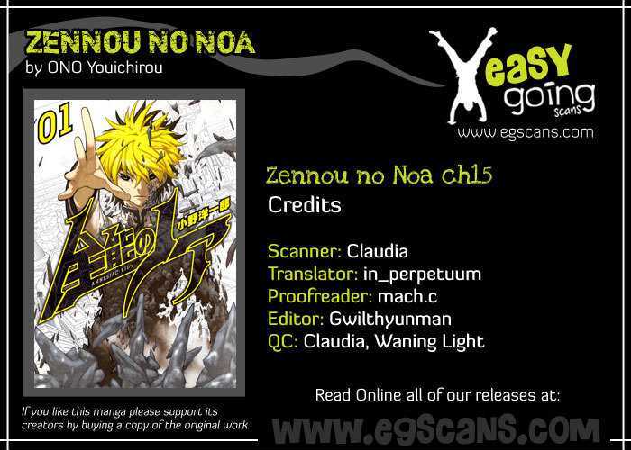 Zennou No Noa - The World Of Lost Memories - Vol.3 Chapter 15