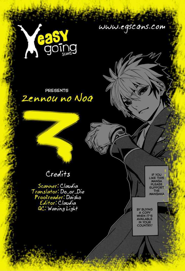 Zennou No Noa - The World Of Lost Memories - Vol.2 Chapter 9