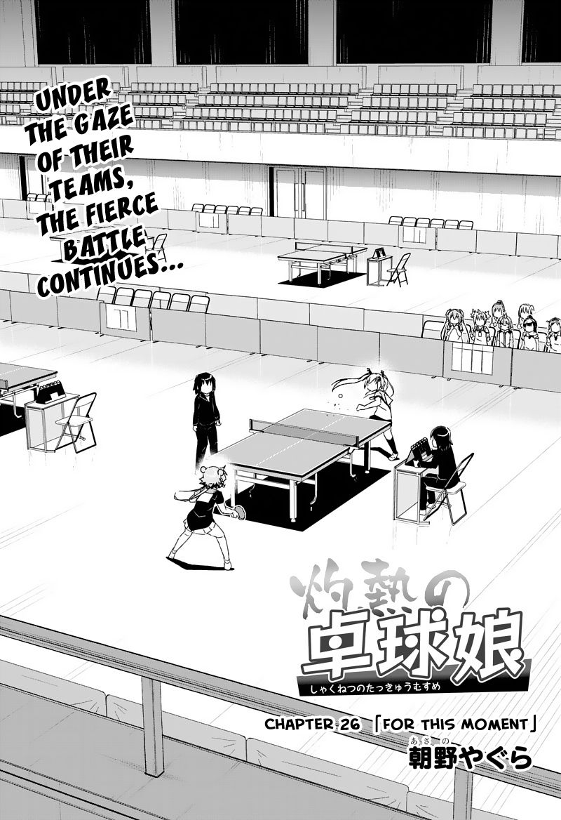 Shakunetsu No Takkyu Musume - Vol.05 Chapter 26 : For This Moment