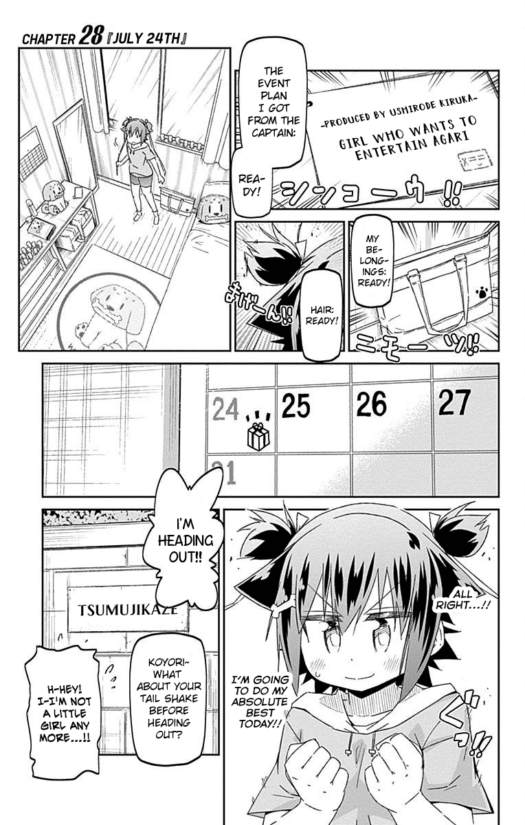 Shakunetsu No Takkyu Musume - Chapter 28: July 24Th