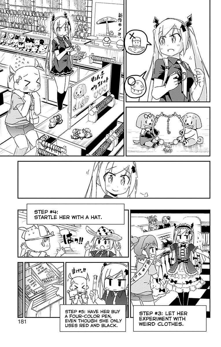 Shakunetsu No Takkyu Musume - Chapter 28: July 24Th