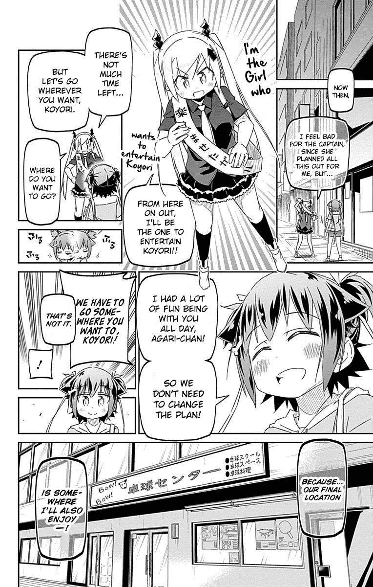 Shakunetsu No Takkyu Musume - Chapter 28: July 24Th