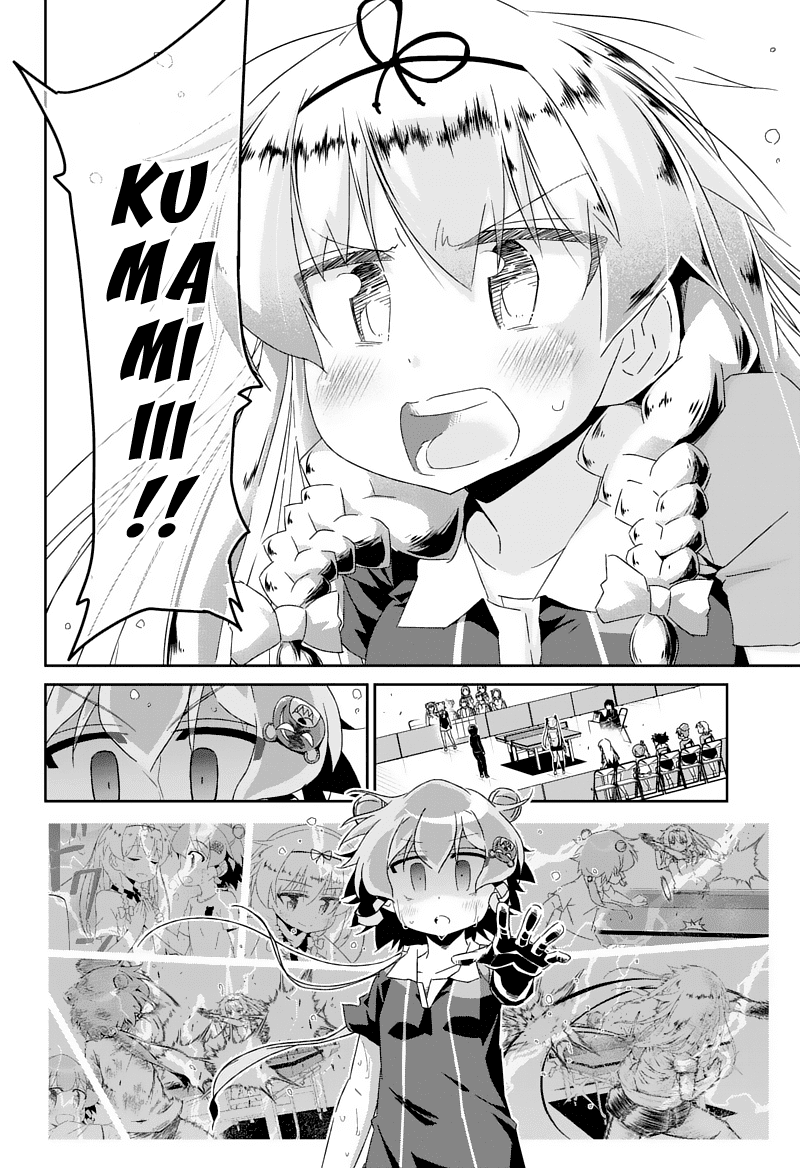 Shakunetsu No Takkyu Musume - Vol.5 Chapter 23.3