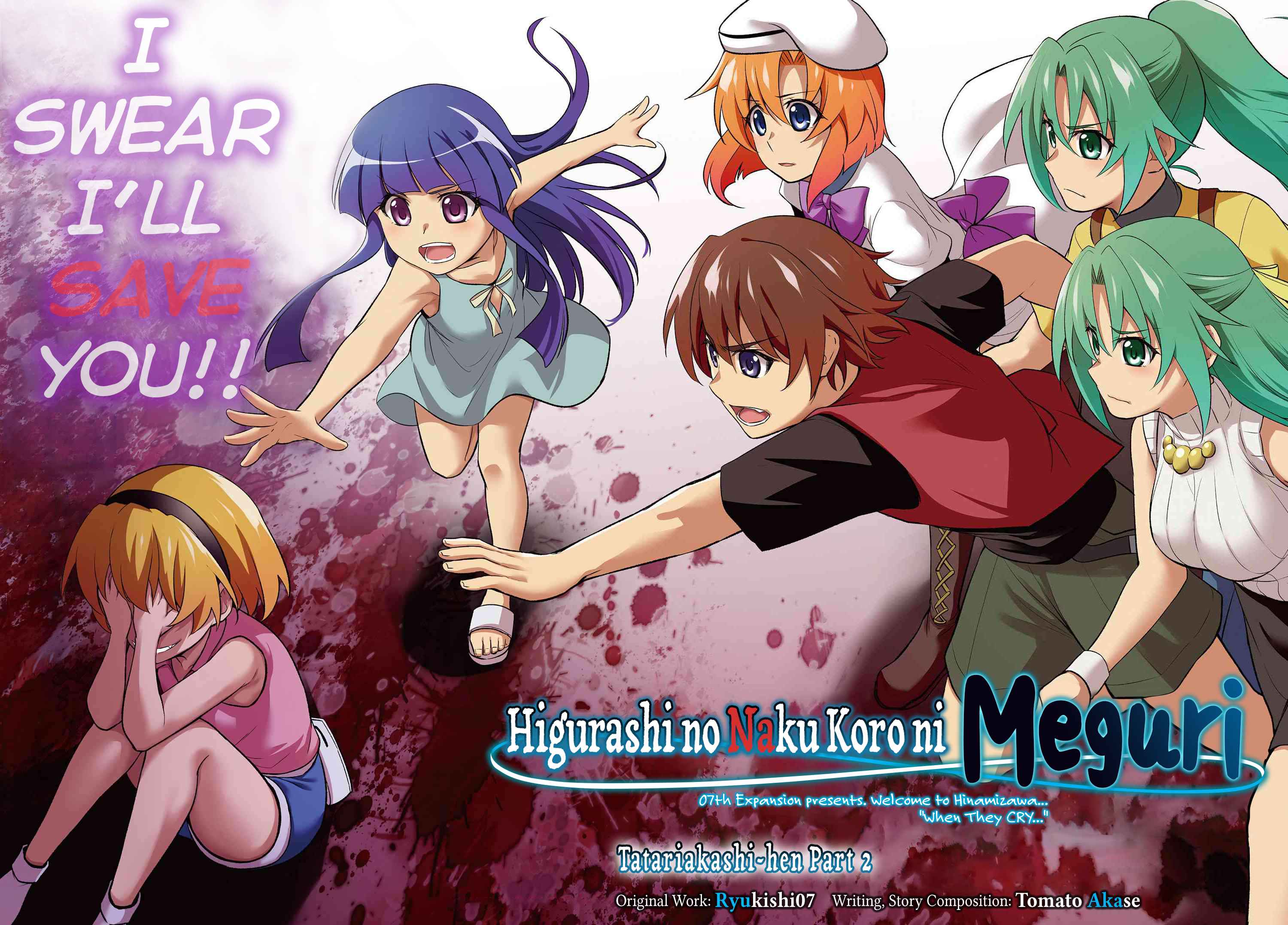 Higurashi No Naku Koro Ni Rei – Hoshiwatashi-Hen - Chapter 13