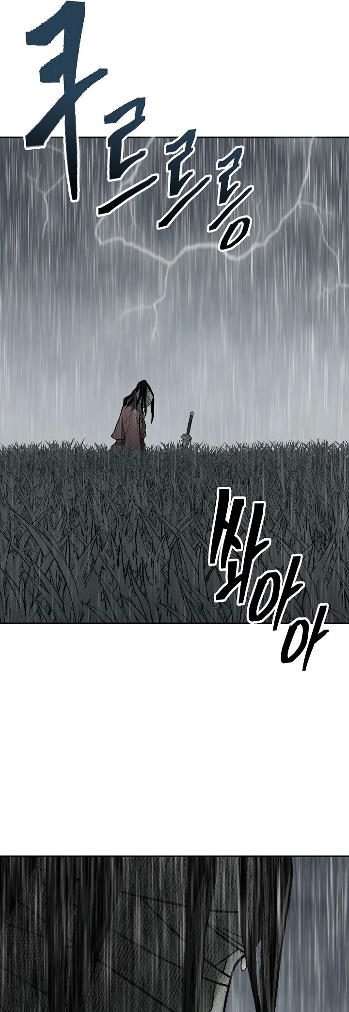 Record Of The War God - Chapter 150