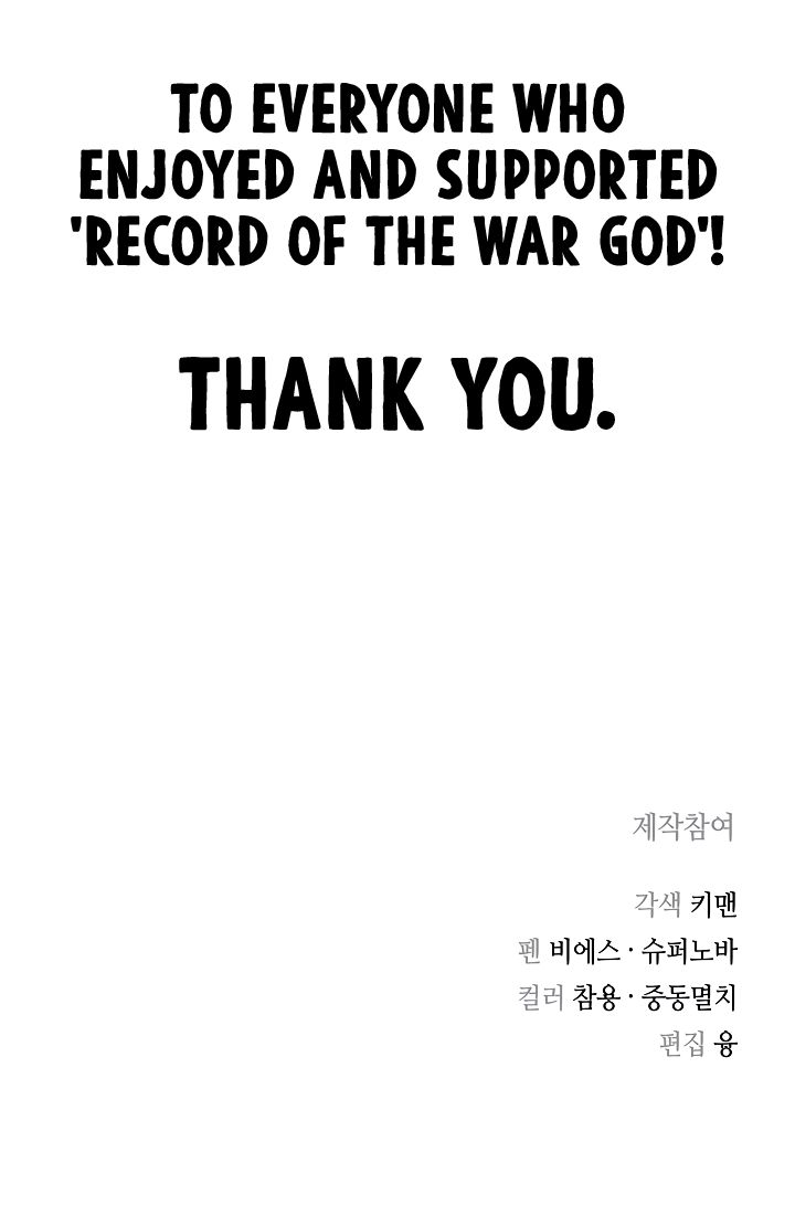 Record Of The War God - Chapter 150