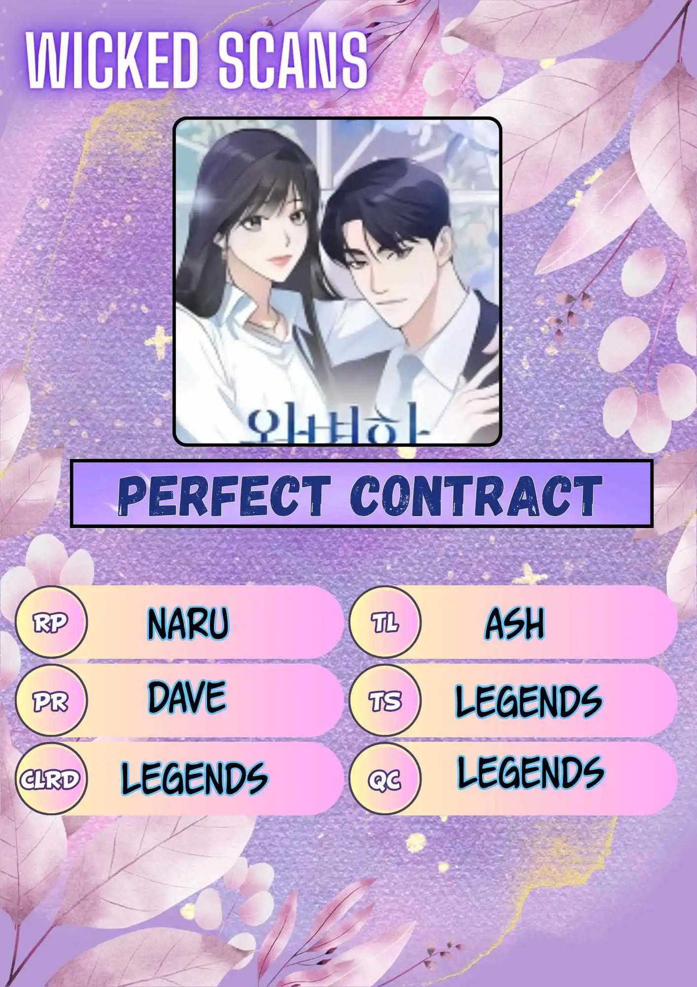 Perfect Contract - Chapter Prologue